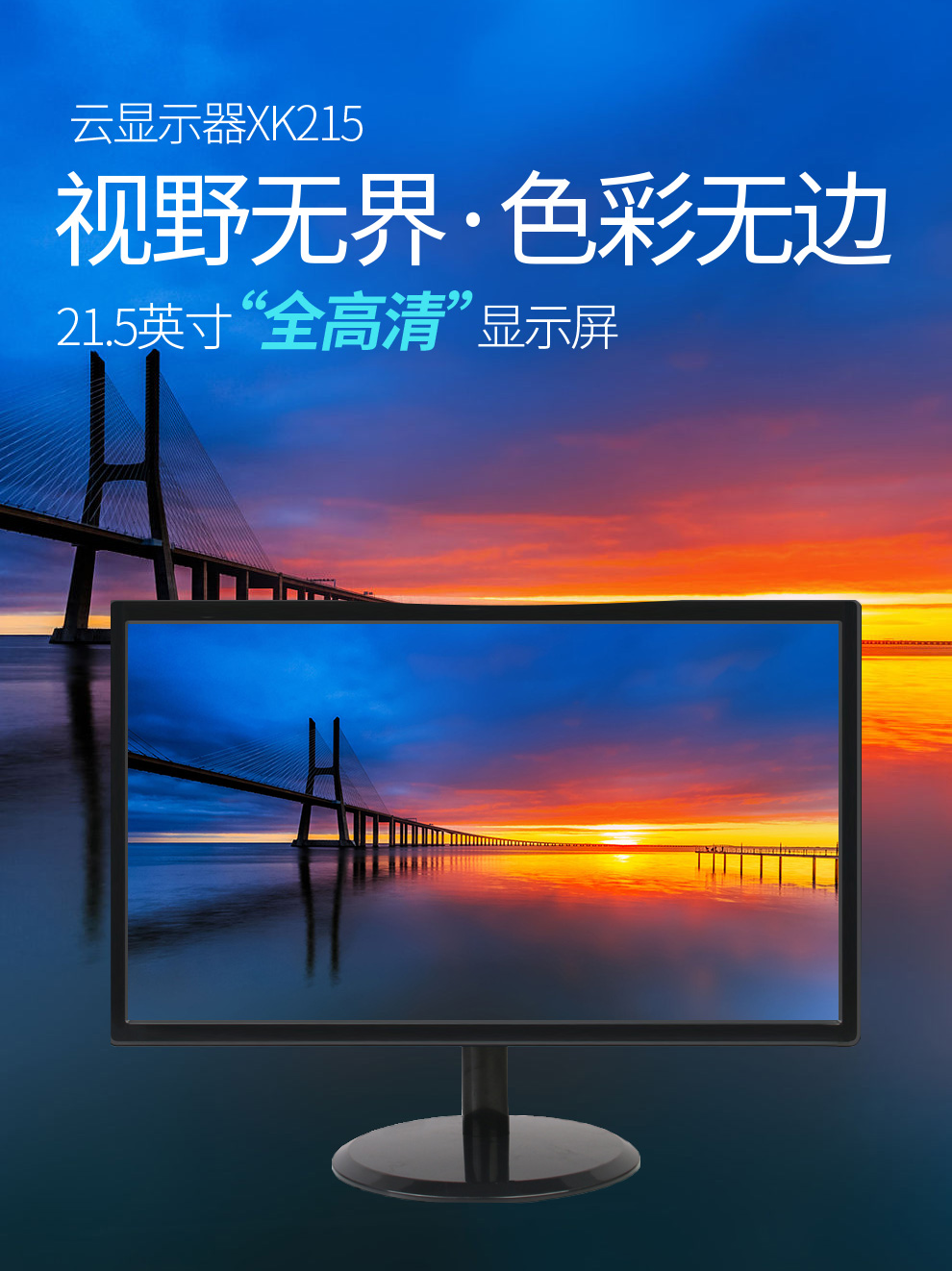 XK215显示屏_01.jpg