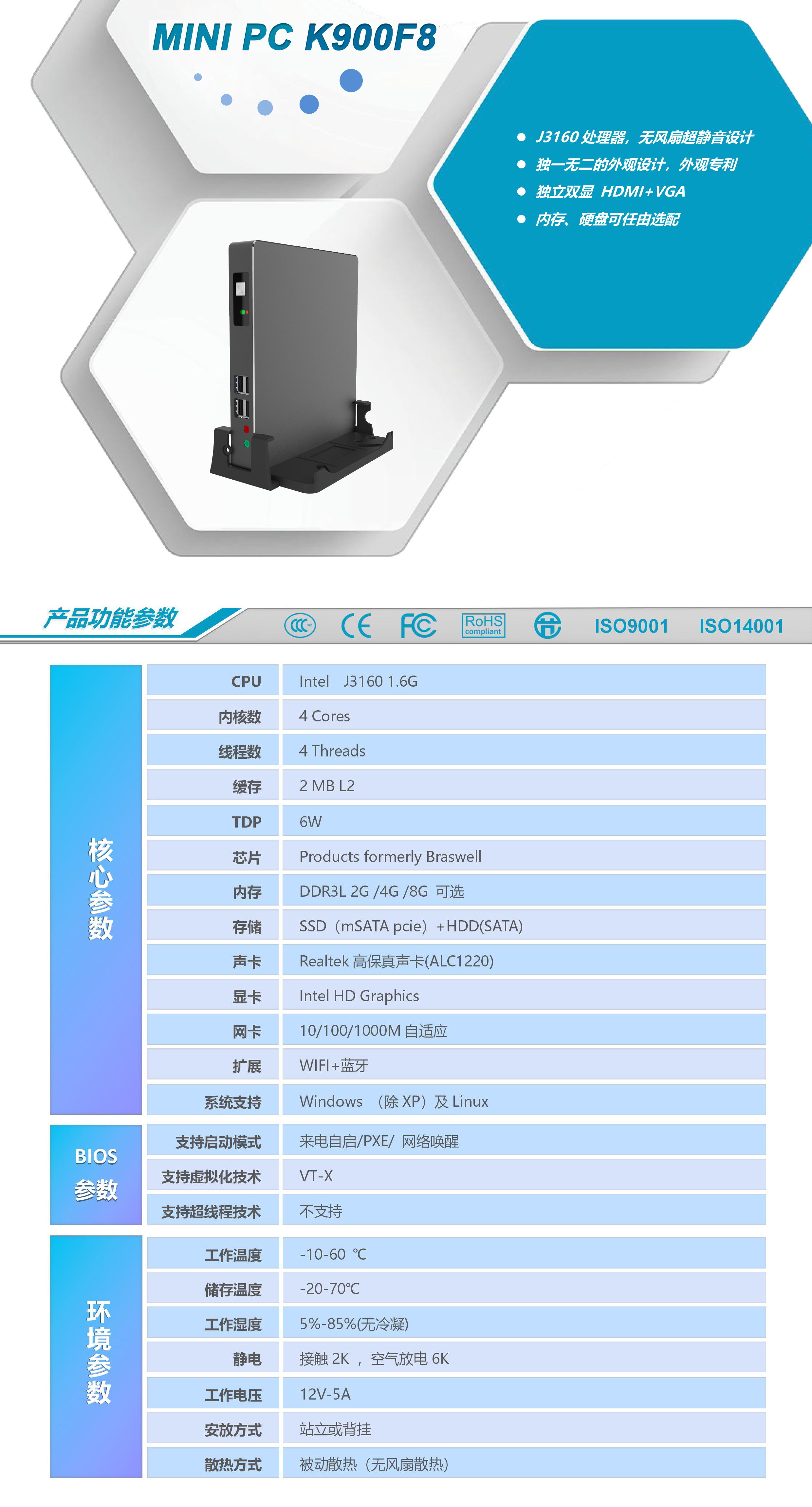 K900F8参数.jpg